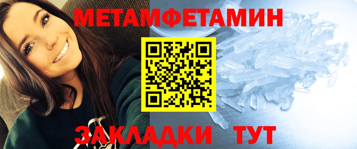 Амфетамин 98% Уссурийск
