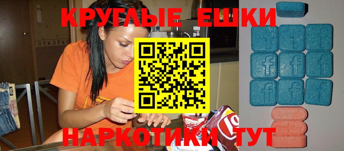Экстази mix Уссурийск