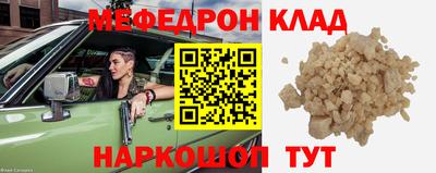 тгк Можга