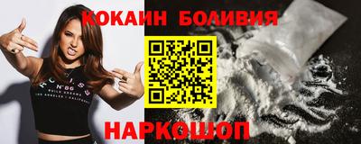 стаф Можайск