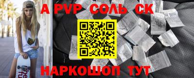 тгк Можга