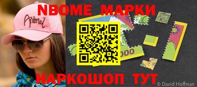 стаф Можайск