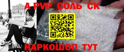 стаф Можайск