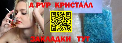 тгк Можга