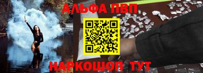 стаф Можайск