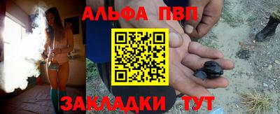 стаф Можайск