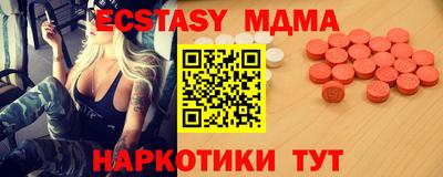 тгк Можга