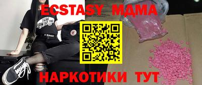 тгк Можга