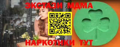 тгк Можга