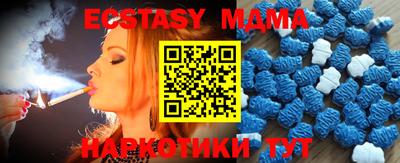 тгк Можга
