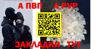 тгк Можга