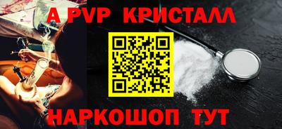 стаф Можайск