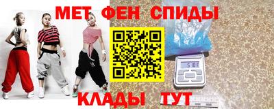 стаф Можайск
