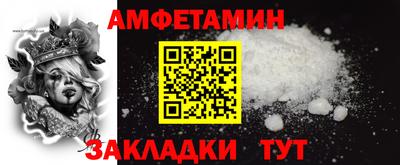 стаф Можайск