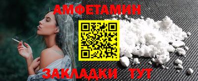 стаф Можайск