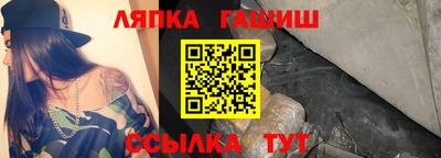 стаф Можайск
