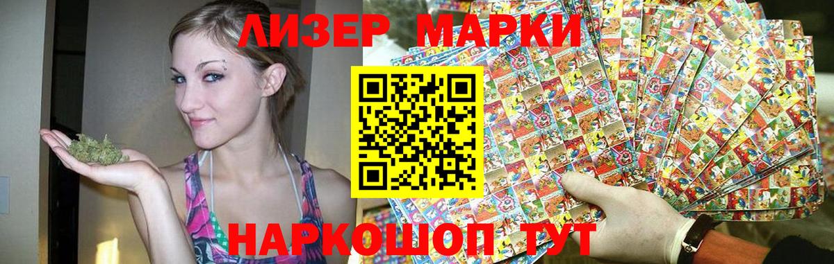 Лсд 25 экстази ecstasy  ЛСД экстази кислота  Лсд 25 экстази  Уссурийск  Вход с VPN 