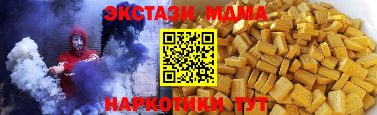 MDMA VHQ Уссурийск