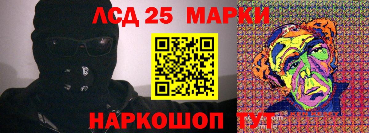Уссурийск  Марки N-bome 1500мкг  Вход с VPN  Марки N-bome 1500мкг 