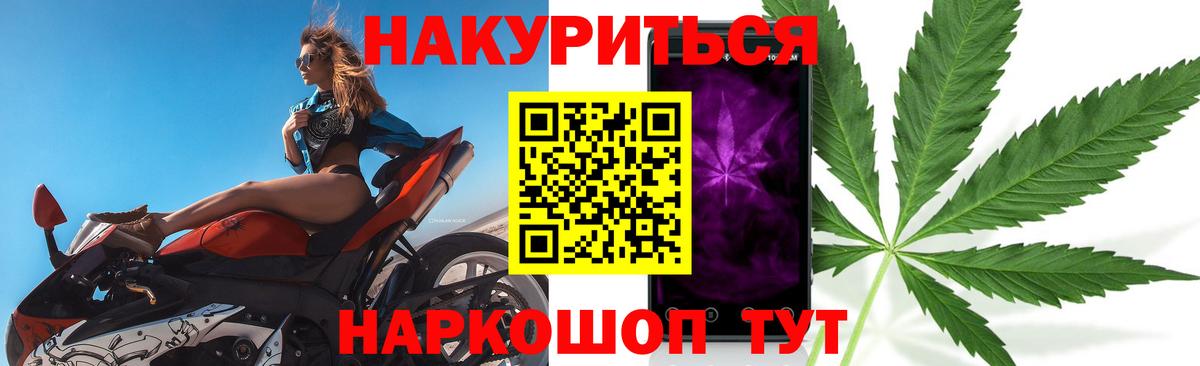 Шишки марихуана MAZAR  Марихуана Bruce Banner  Вход с VPN  Уссурийск 